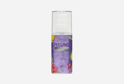 Пилинг косметический для лица, для сухой и нормальной кожи Peeling AHA-acids and fruit extracts for dry and normal skin 60 мл