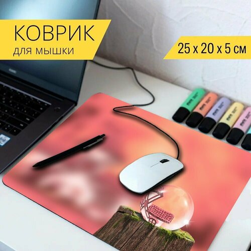 Коврик для мыши с принтом Пейзаж, мяч, дорогой 25x20см. коврик для мыши с принтом пейзаж шоссе дорогой 25x20см