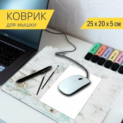 Коврик для мыши с принтом Макет, краска, flatlay 25x20см.