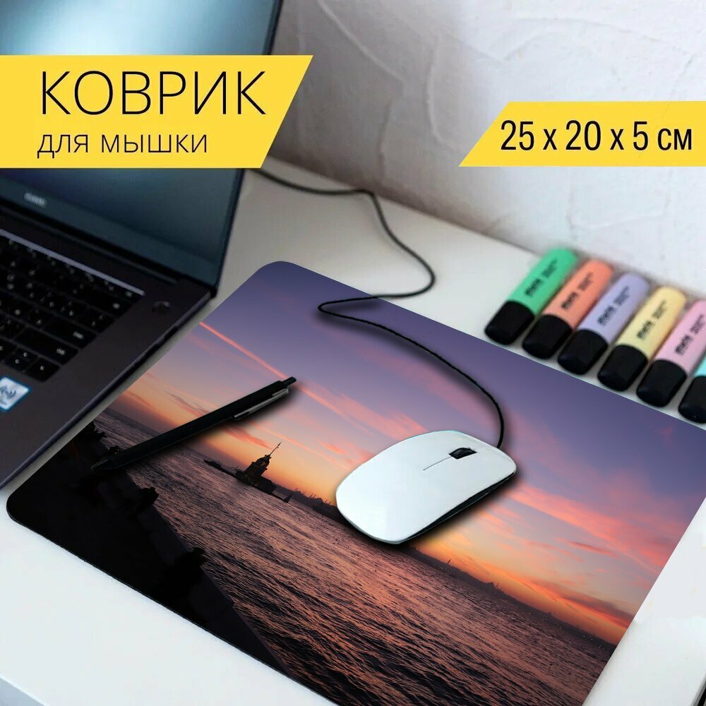 фото Коврик для мыши с принтом "Посмотреть, стамбул, турция" 25x20см.