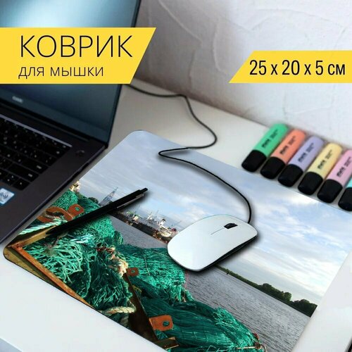 Коврик для мыши с принтом Рыболовная сеть, старый, вода 25x20см. коврик для мыши с принтом сеть рыбак рыболовная сеть 25x20см