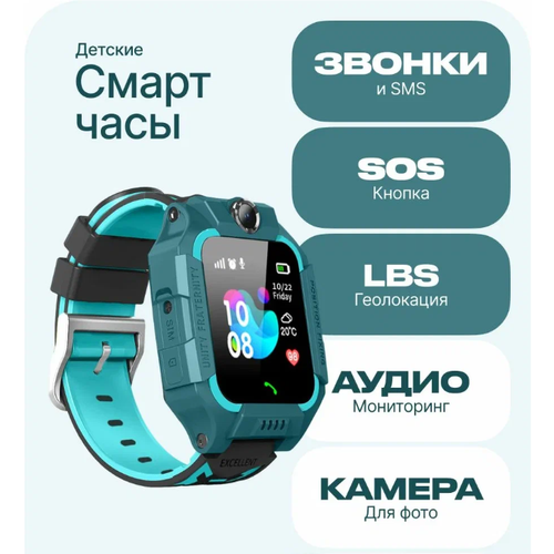 Смарт-часы детские GPS-трекер Кнопка тревоги SOS Будильник Зеленый 219000₽