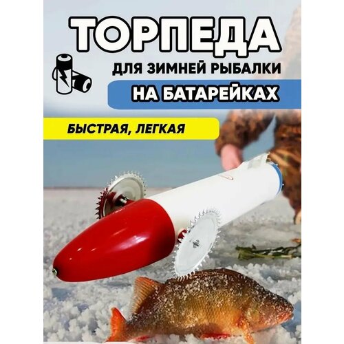 lrp144004 моряки подводники погрузка торпеды пловец торпеда и тали Торпеда для установки сетей на батарейках