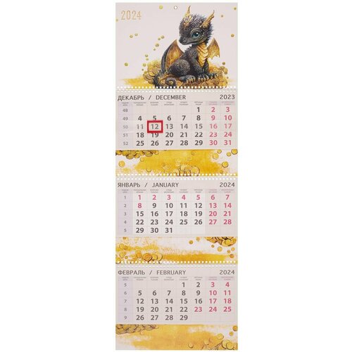Календарь квартальный 2024г 295*830 "Черный дракончик" настенный, трёхблочный, спираль