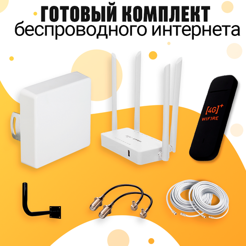 Комплект 4G Интернета под Любой тариф Модем 3372-153h + WiFi Роутер + Антенна Kroks KAA-15 MiMO для Дома и Дачи под Безлимитный Интернет комплект 4g интернета под любой тариф модем wifi роутер антенна kroks kaa 18 2x2 mimo для дома и дачи под безлимитный интернет