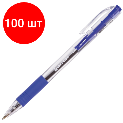 Комплект 100 шт, Ручка шариковая масляная автоматическая с грипом BRAUBERG Click, синяя, узел 1 мм, линия письма 0.5 мм, 142702