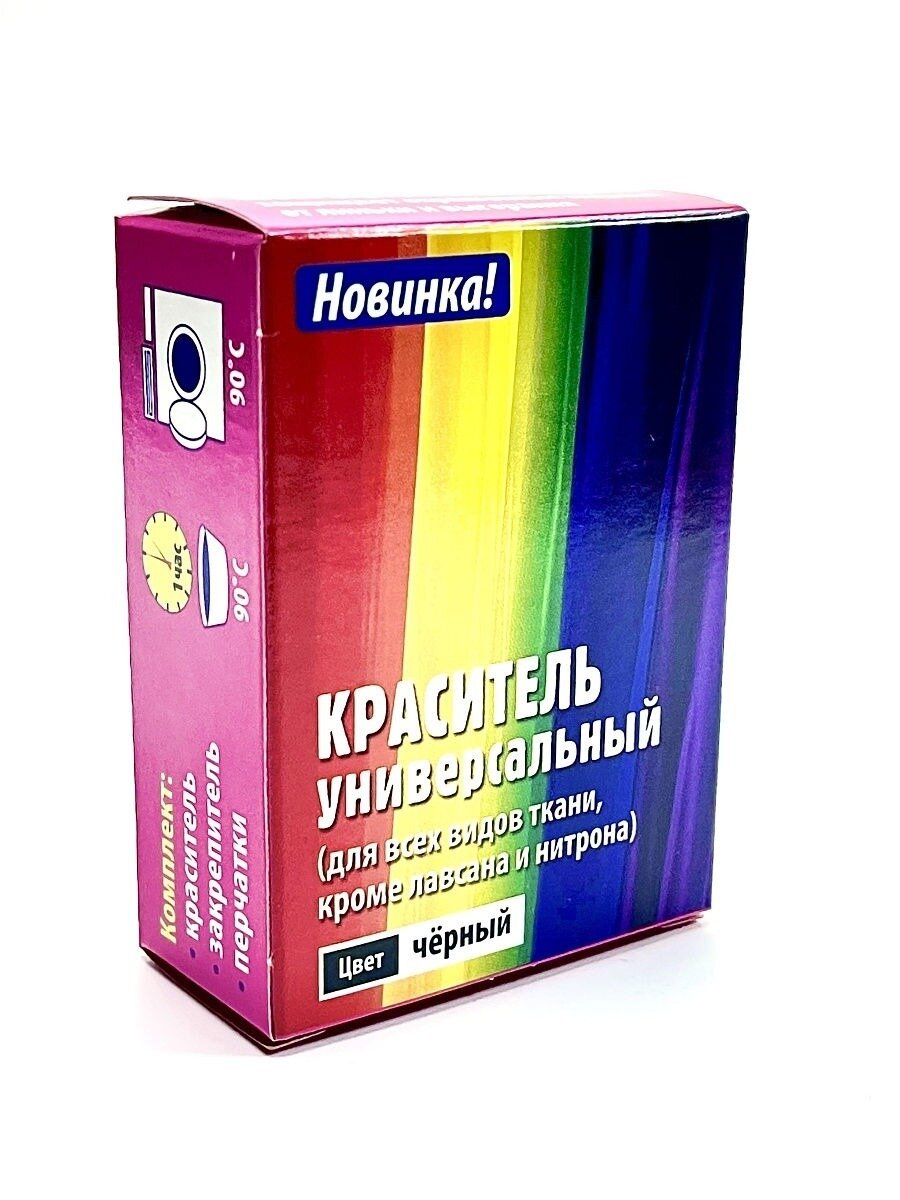 фото Краска для ткани универсальная чёрная, шт