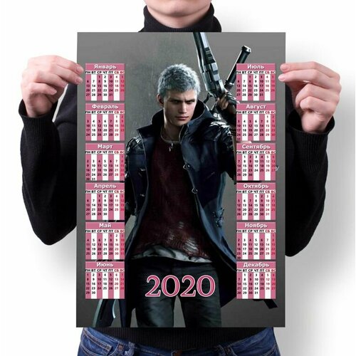 Календарь настенный на 2020 год Dmc, Devil May Cry, Девил Май Край №20, А2