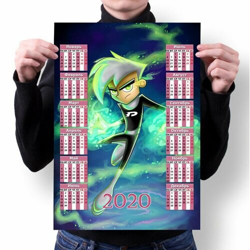 Календарь настенный на 2020 год Дэнни-призрак, Danny Phantom №1, А1