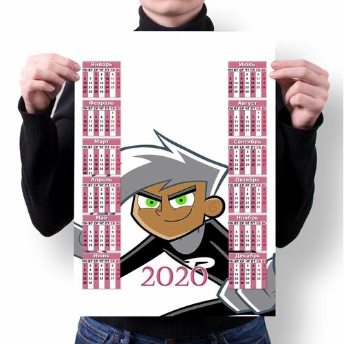 Календарь настенный на 2020 год Дэнни-призрак, Danny Phantom №9, А1