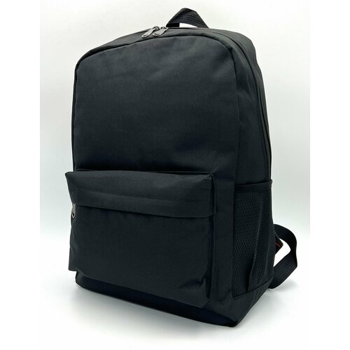 Городской рюкзак/ школьный рюкзак однотонный чёрный рюкзак школьный городской чёрный