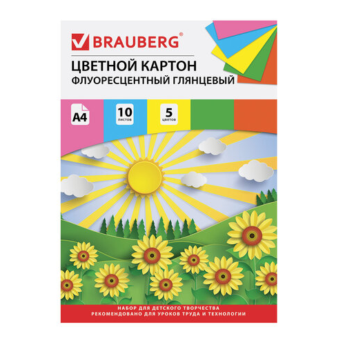 Картон цветной А4 мелованный (глянцевый), флуоресцентный, 10 листов 5 цветов, в папке, BRAUBERG, 200х290 мм, Лето, 129918