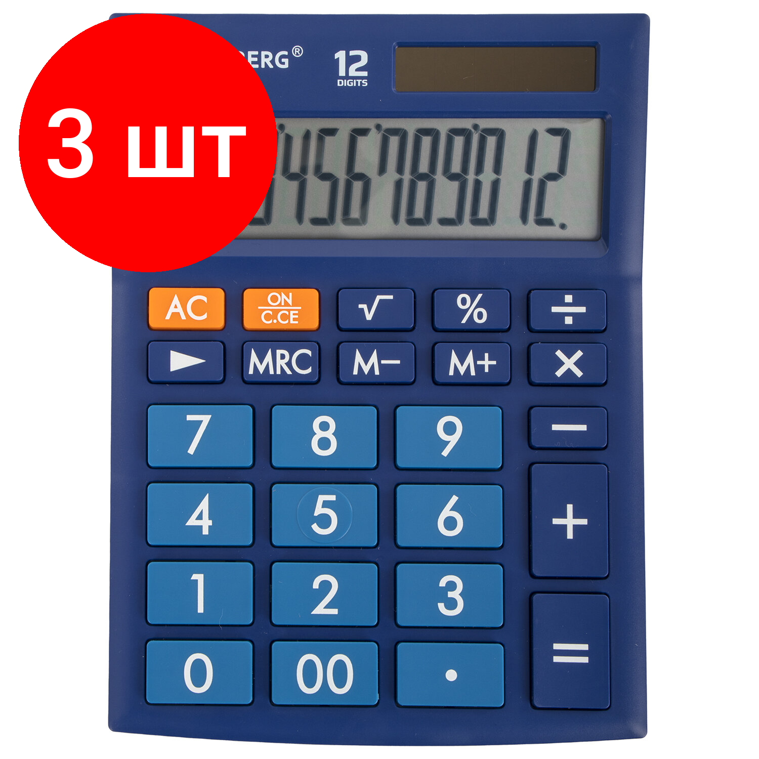 Комплект 3 шт, Калькулятор настольный BRAUBERG ULTRA-12-BU (192x143 мм), 12 разрядов, двойное питание, синий, 250492