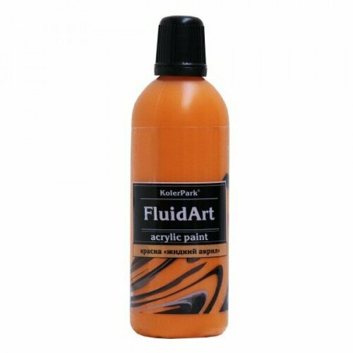 Краска Fluid Art (жидкий акрил) KolerPark (80 мл), оранжевый краска kolerpark fluid art фиолетовый 80 мл