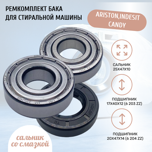 ремкомплект бака см indesit ariston skf 6203 6204 25x47x10 rmk018 Ремкомплект бака для стиральной машины Ariston, Indesit 6203 / 6204 / 25x47x10