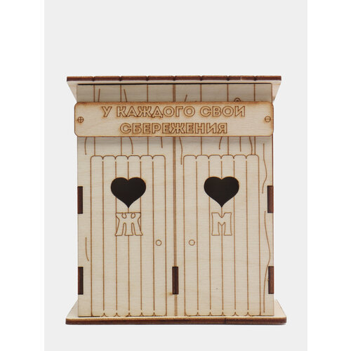 Копилка деревянная в форме туалета М и Ж Цвет Бежевый 999₽