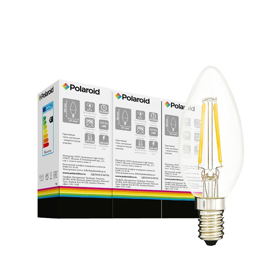 Филаментная светодиодная лампа Polaroid 220V C37 FIL 2,2W 3000K E14 250lm (3 шт.)