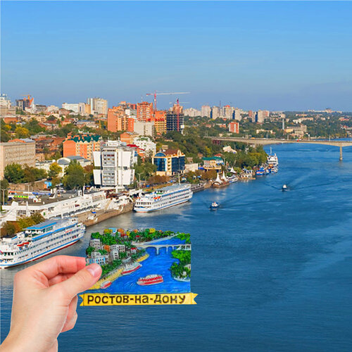 Магнит рельефный полистоун дневная набережная Ростова-на-Дону