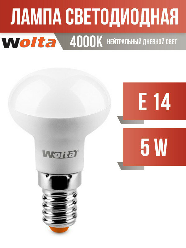 Wolta лампа светодиодн. R39 E14 5W(400Lm) 4000K 4K 69X39 25S39R5E14 (арт. 681421)