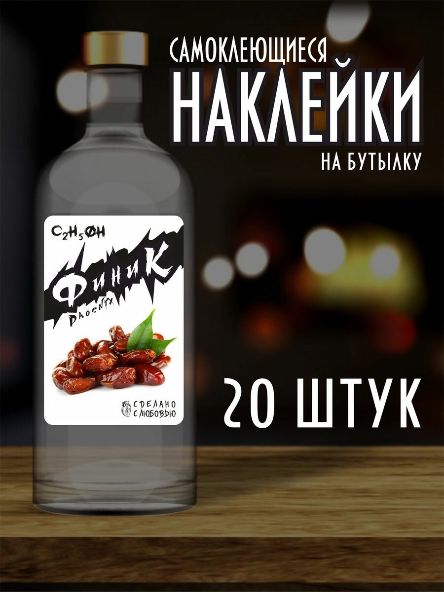 Наклейки интерьерные