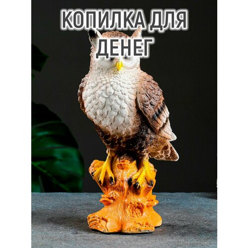 Копилка 