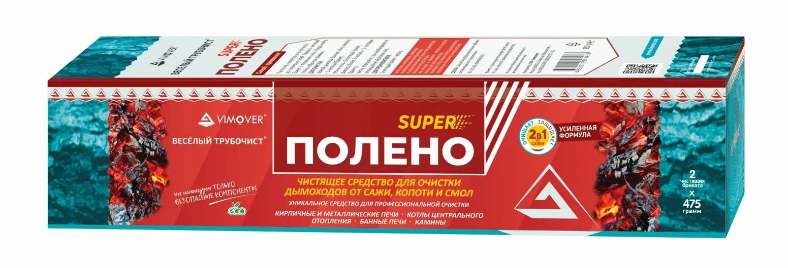 фото SUPER полено 950 гр. (2 брикета)