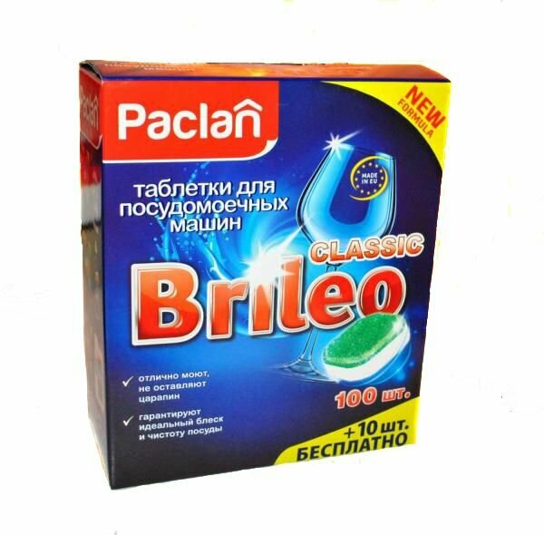фото Paclan Brileo Classic Таблетки для посудомоечных машин 100 шт