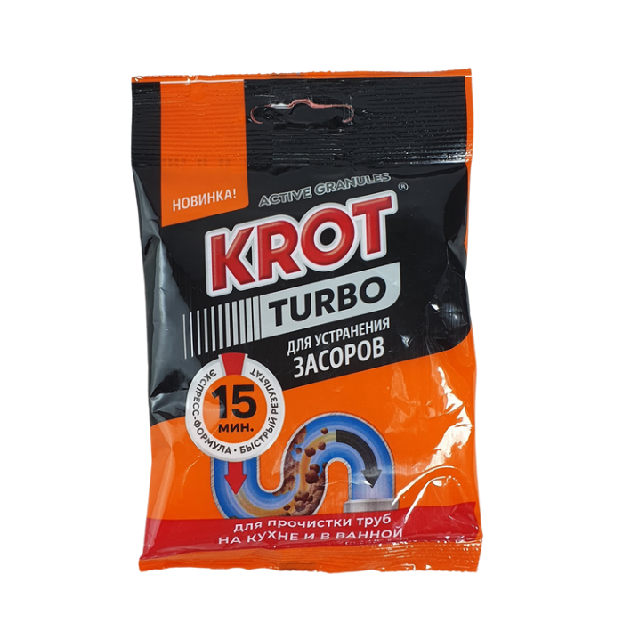 Средство чистящее для труб 90гр (гранулированное) KROT TURBO крот