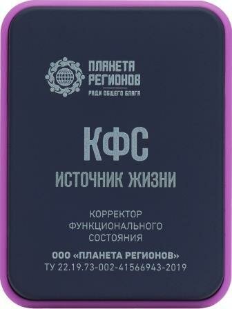 КФС "Источник жизни"