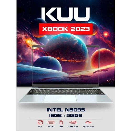 Ноутбук KUU Xbook 2023, 16ГБ, 1TB
