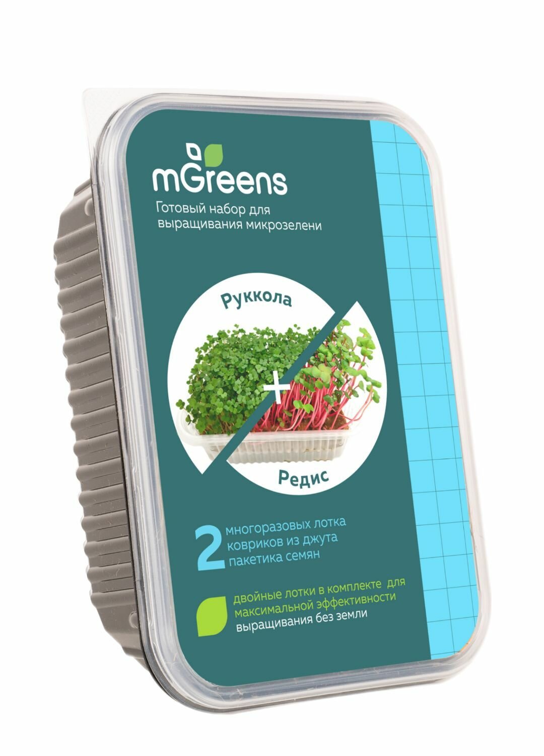 Набор для выращивания микрозелени /Руккола + Редис- два урожая микрозелени из одного набора для выращивания от mGreen's