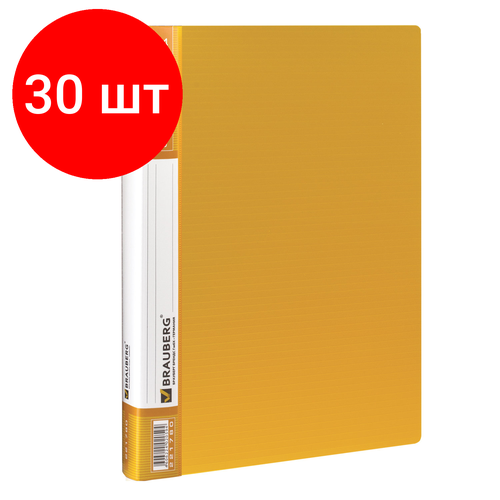 Комплект 30 шт, Папка 40 вкладышей BRAUBERG Contract, желтая, вкладыши-антиблик, 0.7 мм, бизнес-класс, 221780