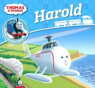 Thomas & Friends. Harold (Awdry Reverend W.) - фото №1