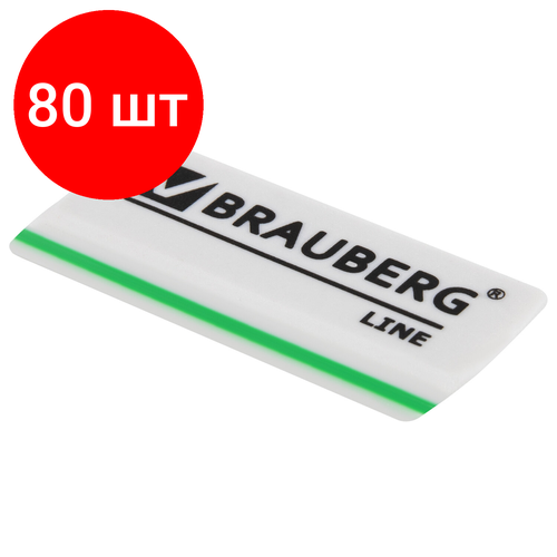 Комплект 80 шт, Ластик BRAUBERG 