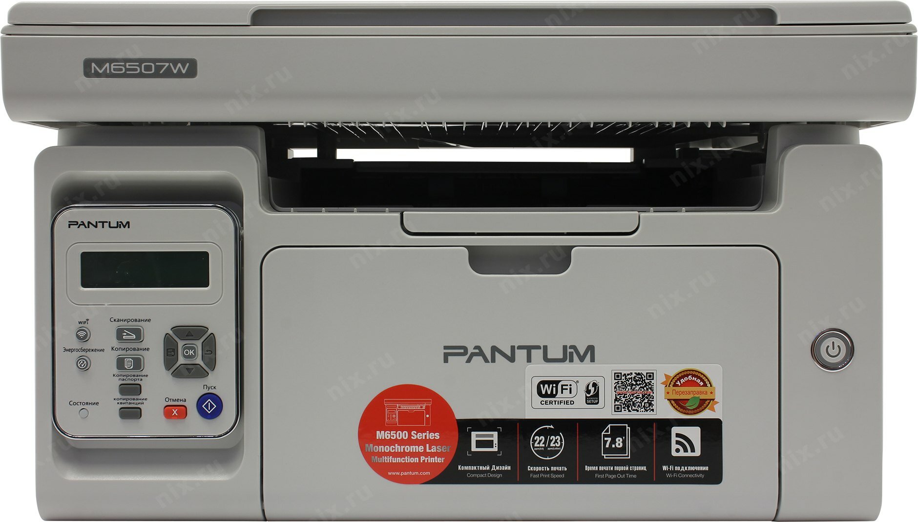 МФУ лазерный Pantum M6507W