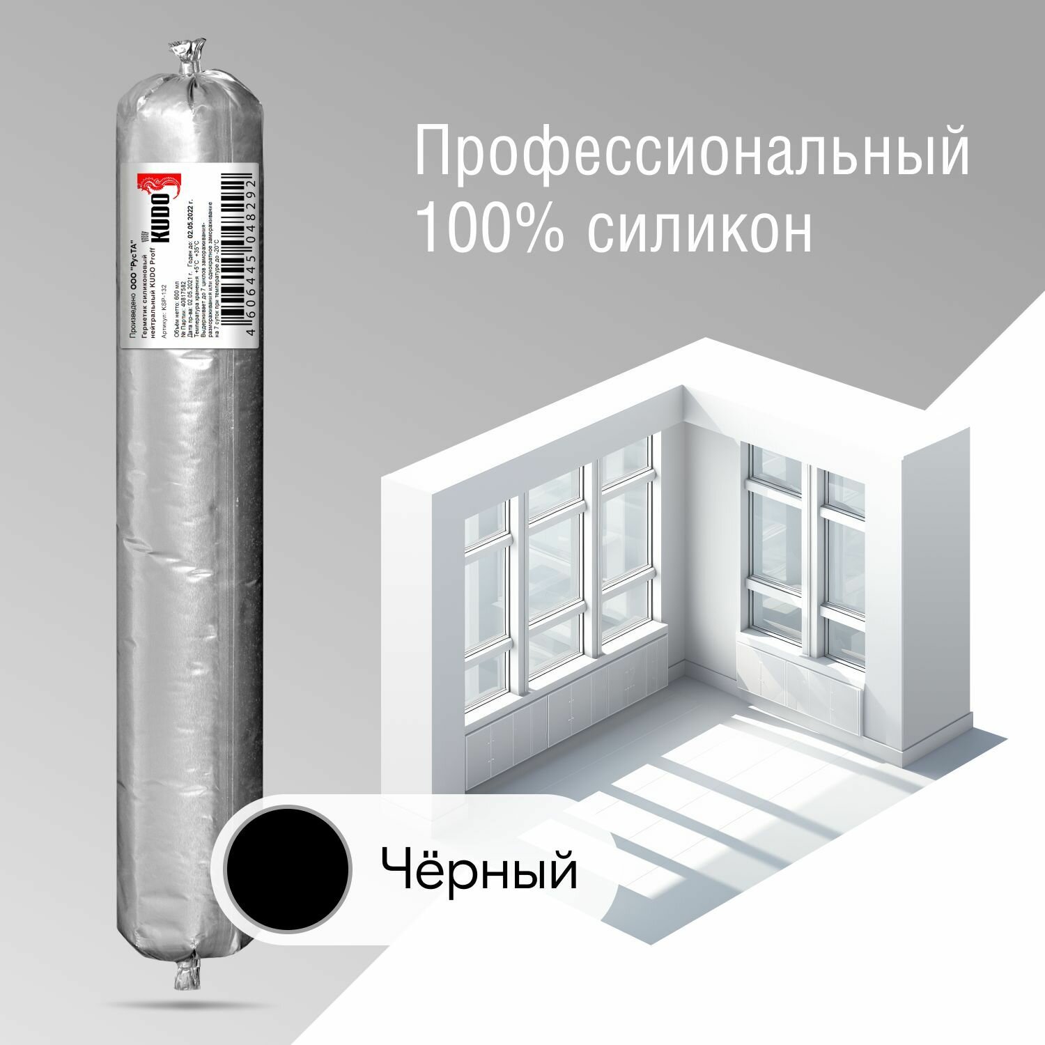 фото Силиконовый нейтральный герметик KUDO PROFF прозрачный, 600 мл KSP-130