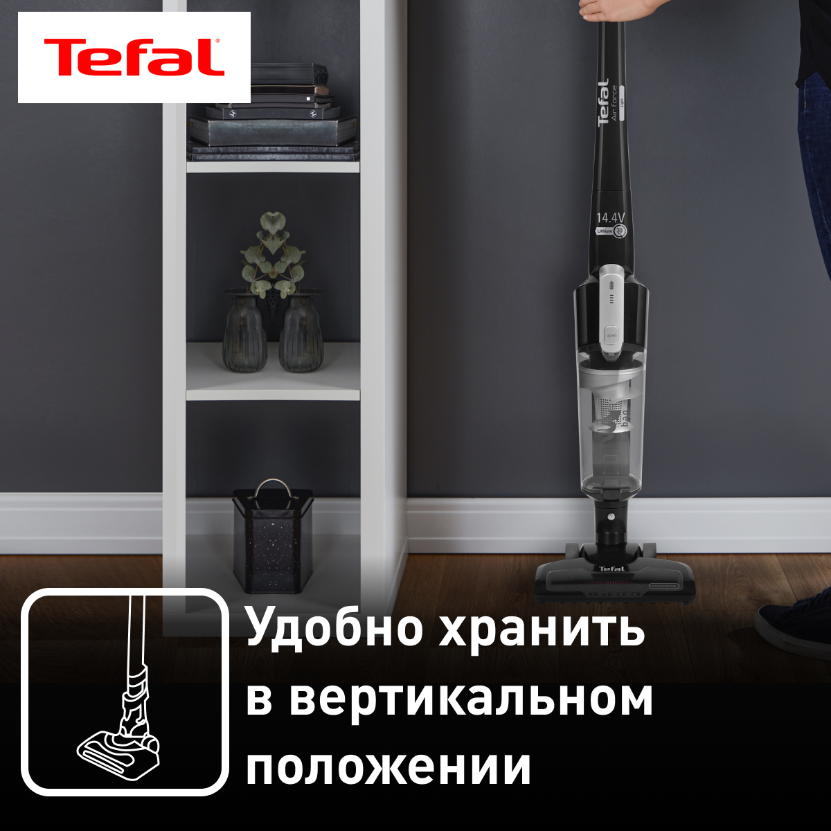 Пылесос вертикальный Tefal - фото №3