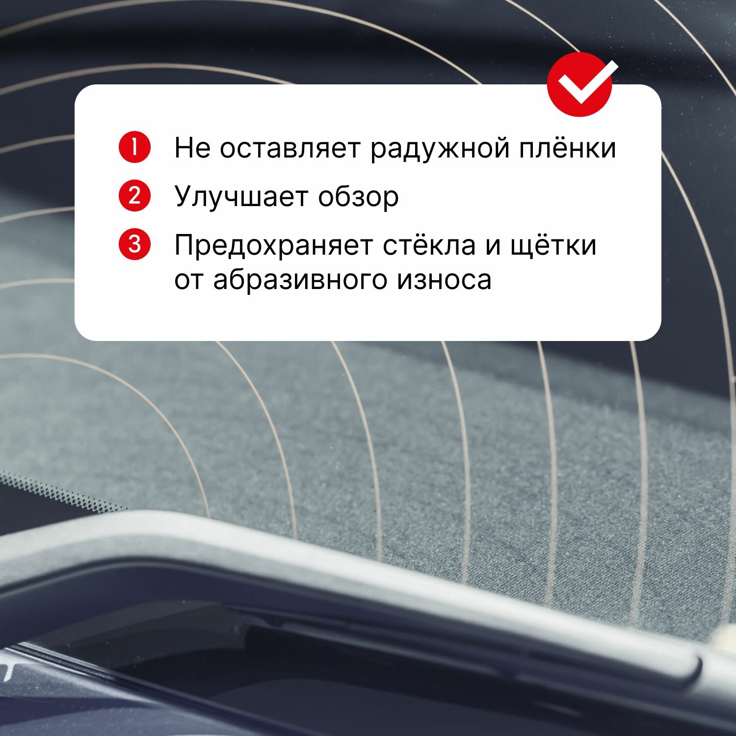 Жидкость в бачок омывателя KERRY чернаяородина летняя концентрат 1:100 270 мл