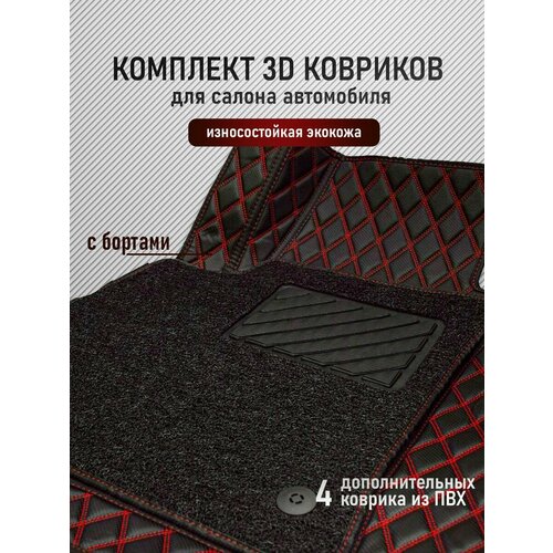 3D коврики из экокожи Geely Coolray (1) 2019-2023