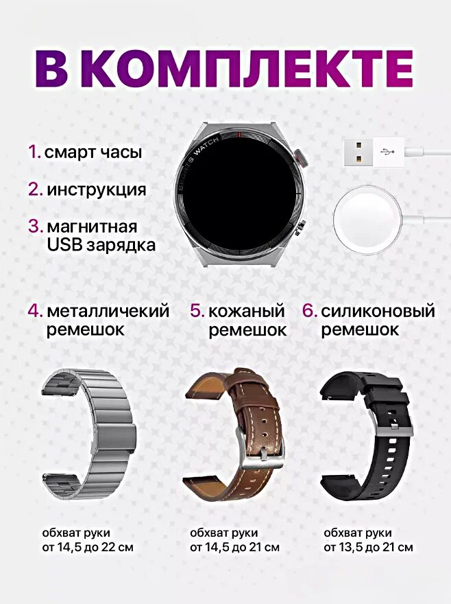 Умные часы DT3 MAX ultra / Смарт часы Уведомления iOS Android, серебристые — фото 1