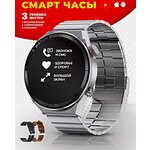 Умные часы DT3 MAX ultra / Смарт часы Уведомления iOS Android, серебристые - изображение
