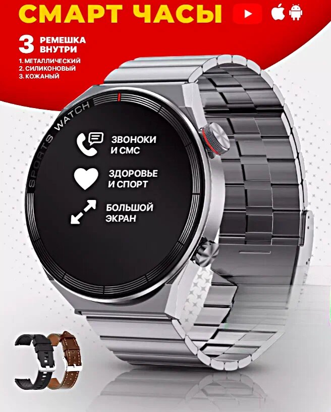 фото Умные часы DT3 MAX ultra / Смарт часы Уведомления iOS Android, черные