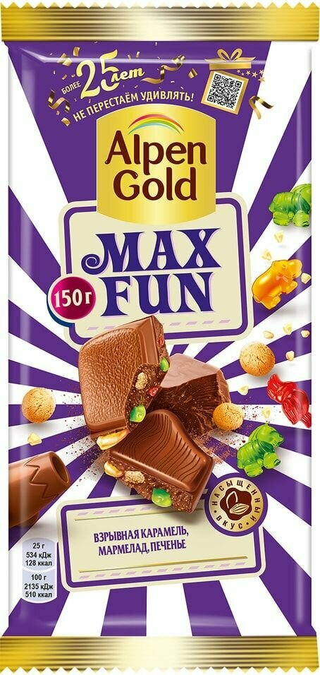 Шоколад Alpen Gold Max Fun с карамелью мармеладом и печеньем 150г