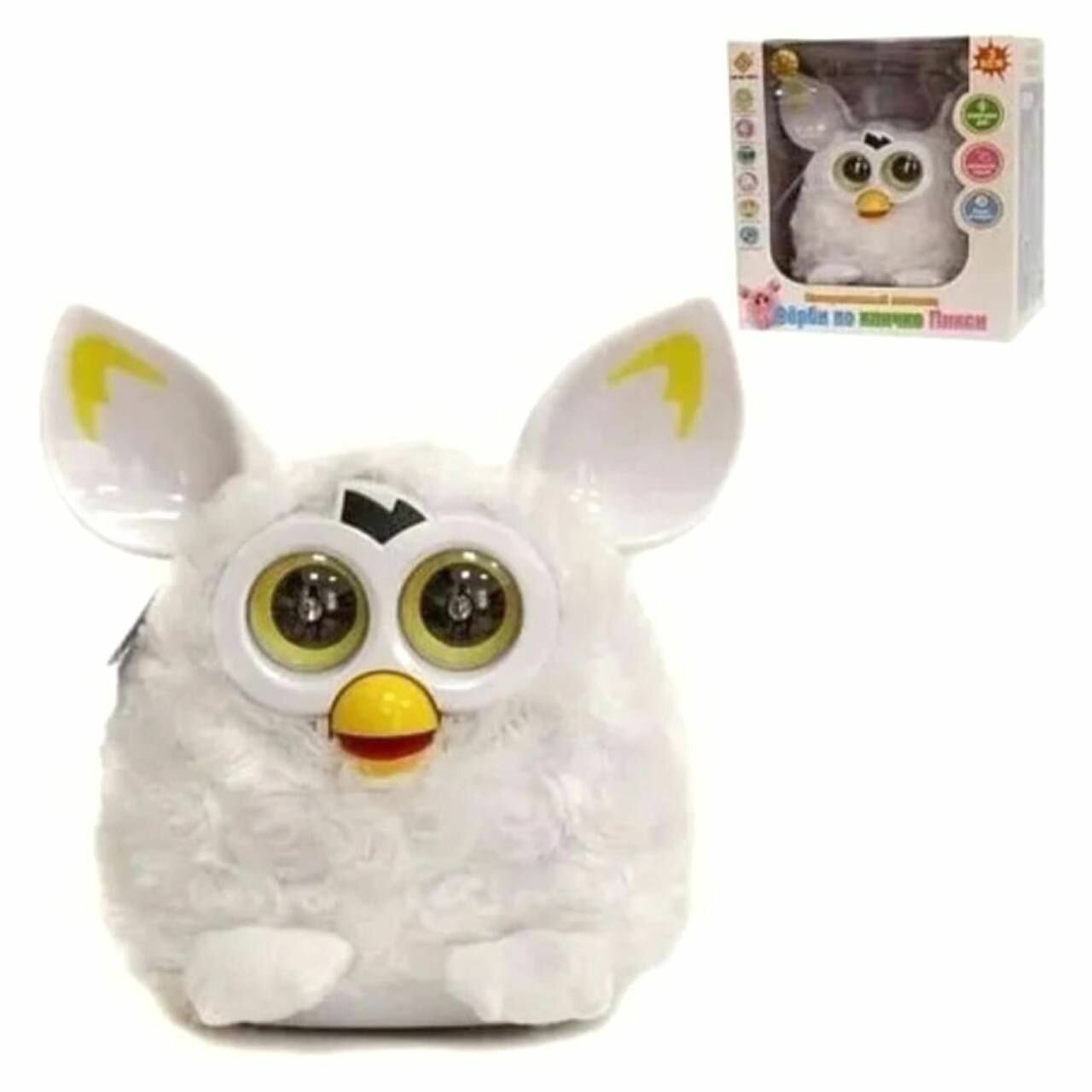 Precio furby original shop