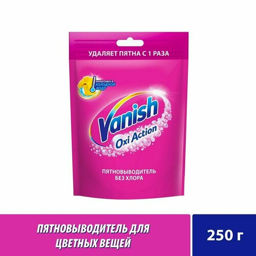 Пятновыводитель Vanish Oxi Action порошкообразный для тканей 250г х 2шт