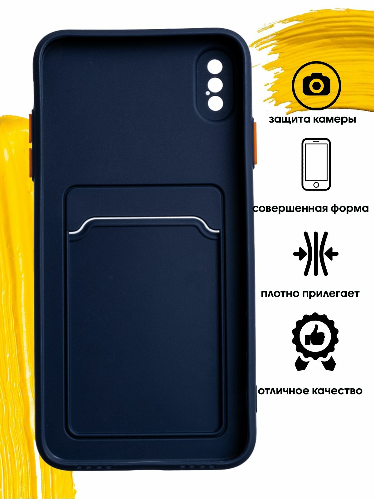 Чехол для карты на Apple iPhone Xs Max / чехол на айфон хс макс синий — фото 1