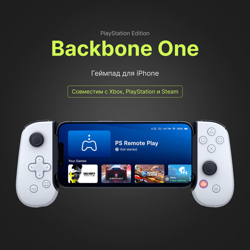 Геймпад для смартфона Sony back Wi-Fi Bluetooth белый 1349000₽