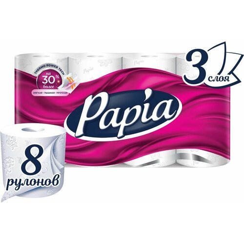 Туалетная бумага Papia 8 рулонов 3 слоя х2шт бумага туалетная kleo premium 8 рулонов 4 слоя х2шт