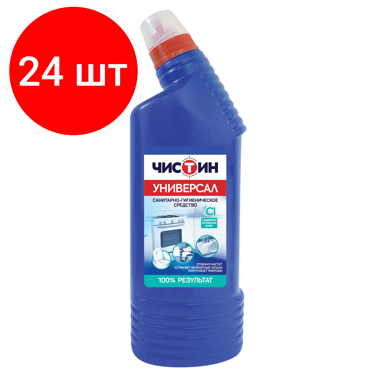 Комплект 24 шт, Чистящее средство 750 г, чистин "Универсал", содержит активный хлор, 2794