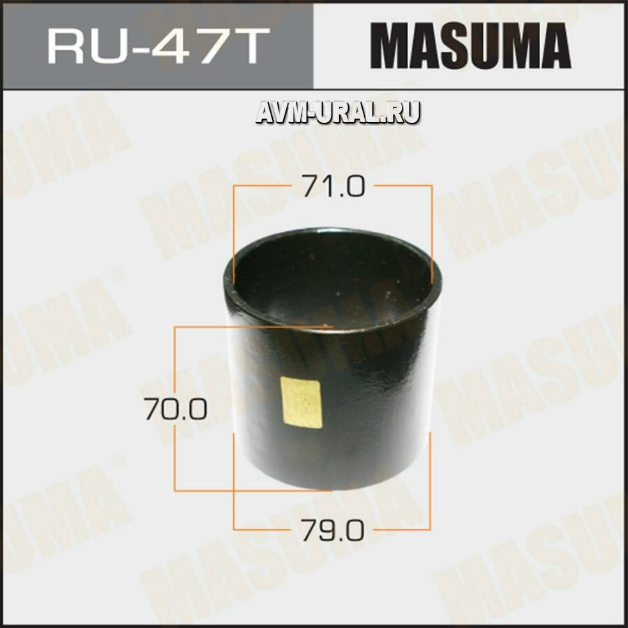 MASUMA RU47T Оправка MASUMA для выпрессовки, запрессовки сайлентблоков 79 x 71 x 70